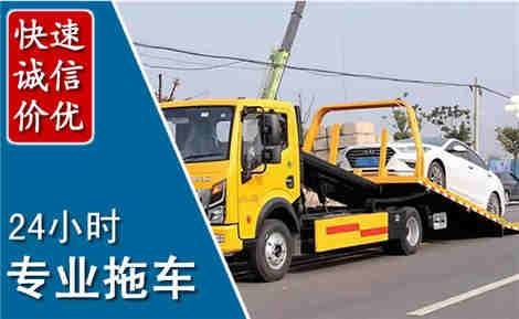 平南拖车救援场景与案例