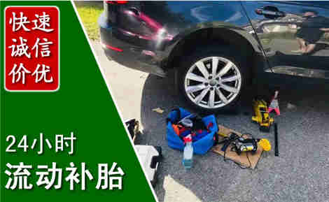 平南流动补胎场景与案例