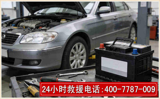 平南 高温雨天汽车突然没电车辆无法正常行驶该如何处理呢