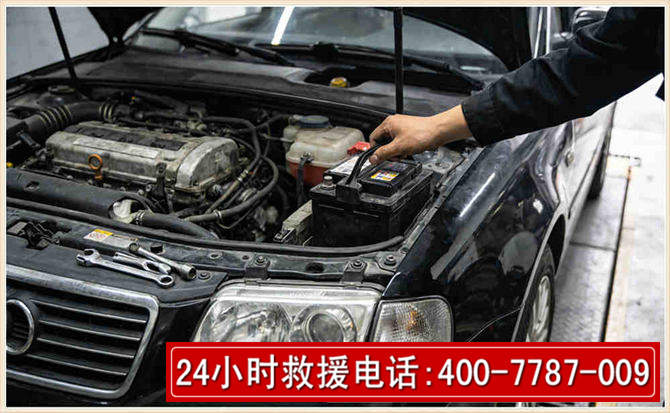 平南汽车搭电